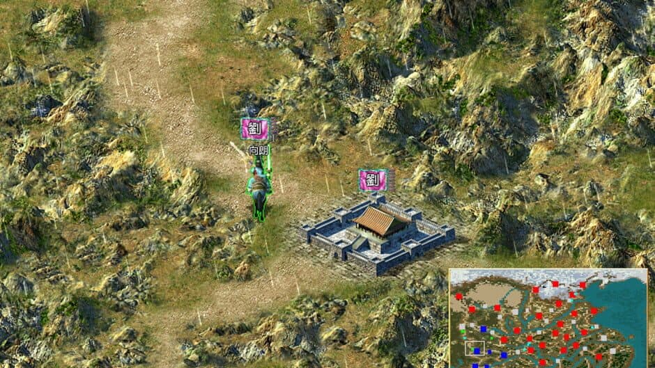 Sānguó Qúnyīng Zhuán IV screenshot
