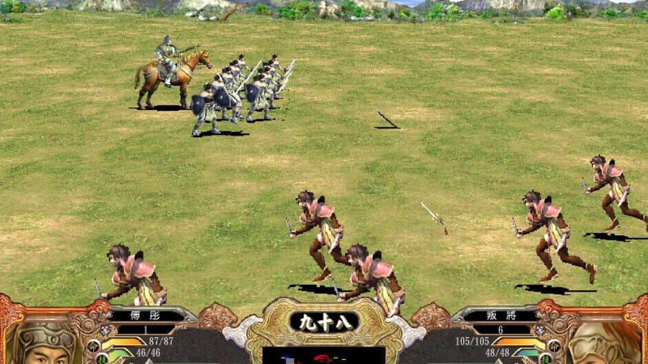 Sānguó Qúnyīng Zhuán IV screenshot