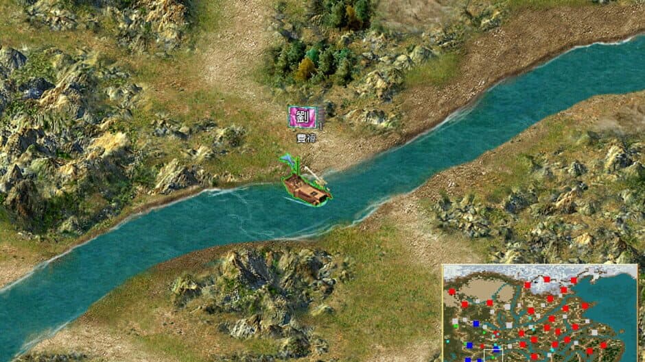 Sānguó Qúnyīng Zhuán IV screenshot
