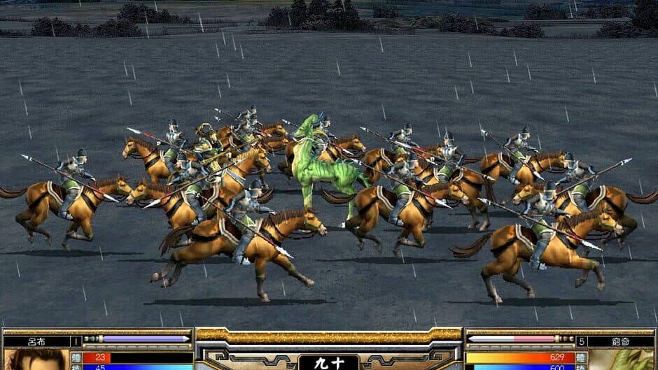 Sānguó Qúnyīng Zhuán V screenshot
