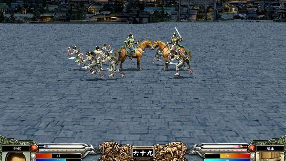 Sānguó Qúnyīng Zhuán VI screenshot