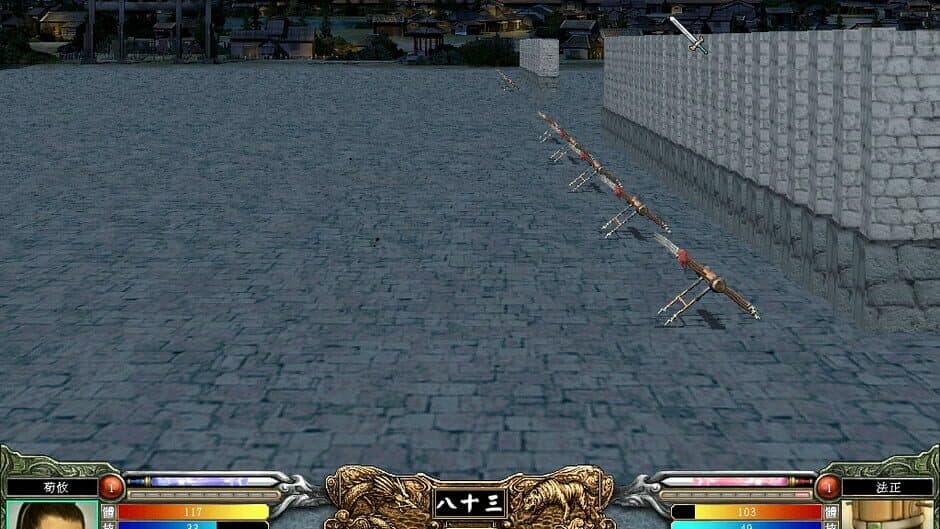 Sānguó Qúnyīng Zhuán VI screenshot