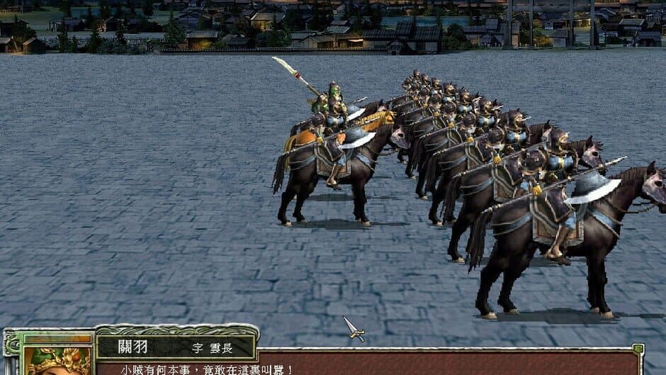 Heroes of the Three Kingdoms 7 screenshot