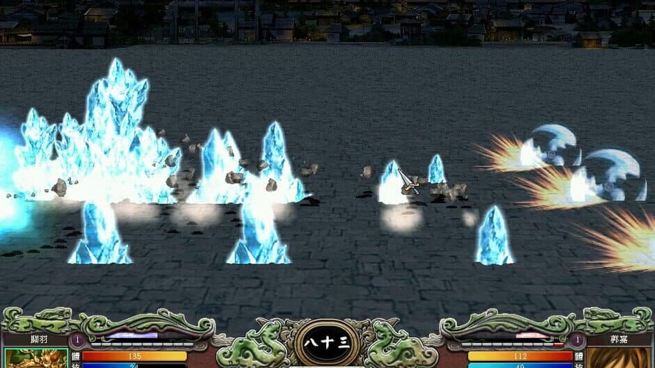 Heroes of the Three Kingdoms 7 screenshot