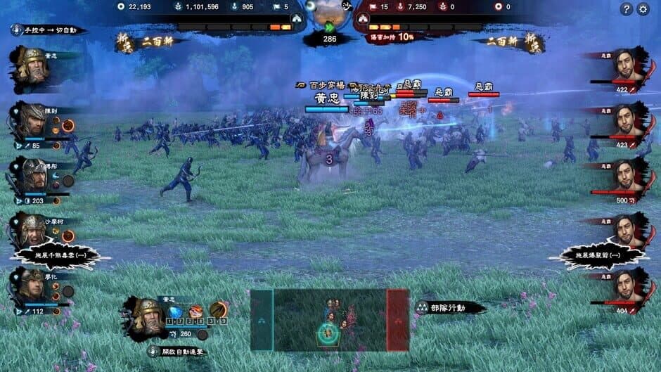 Kingdom Heroes 8 screenshot
