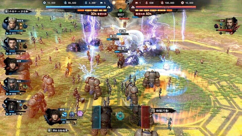 Kingdom Heroes 8 screenshot