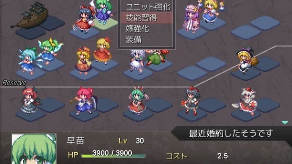 Fantasy Maiden Wars: Eternity screenshot