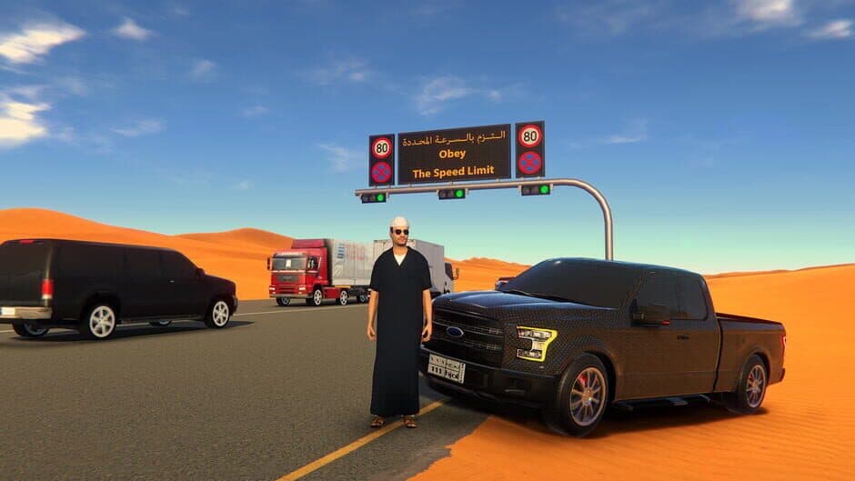 Hajwala screenshot