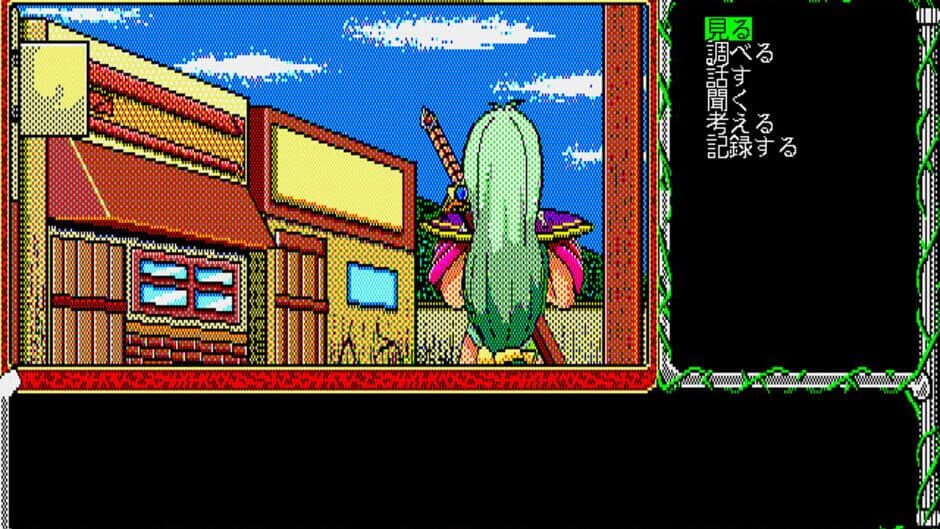 Review: Jashin Fukkatsu screenshot