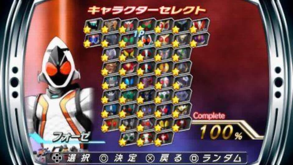 Kamen Rider: Climax Heroes Fourze screenshot