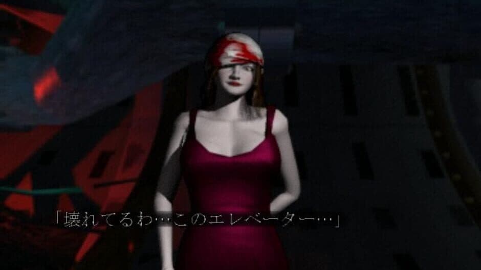 deSpiria screenshot