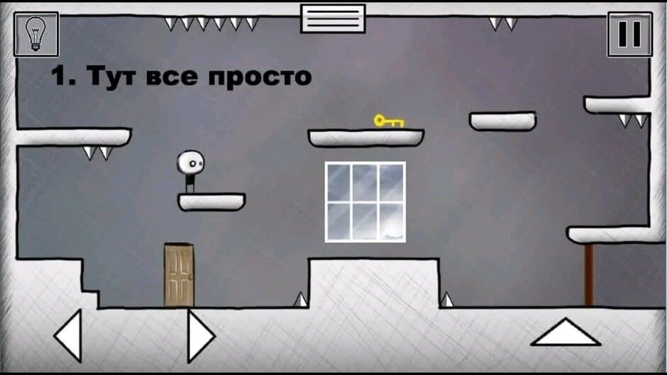 That Level Again 2 screenshot