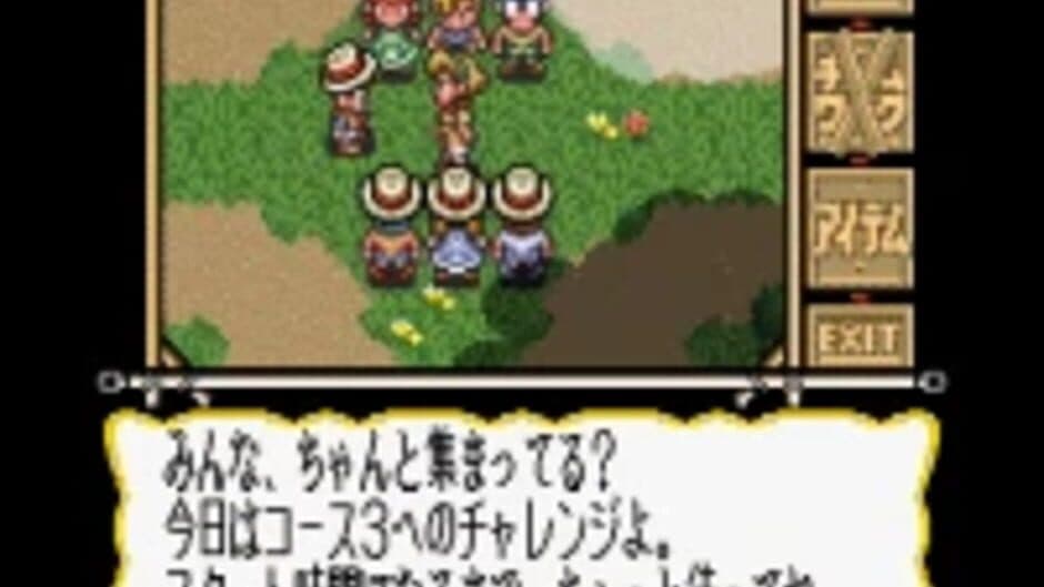 BS Marvelous: Camp Arnold screenshot