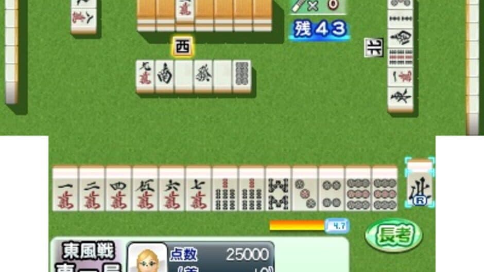 Yakuman Houou screenshot