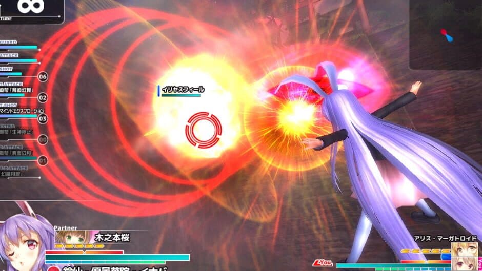 Magical Battle Arena Next screenshot