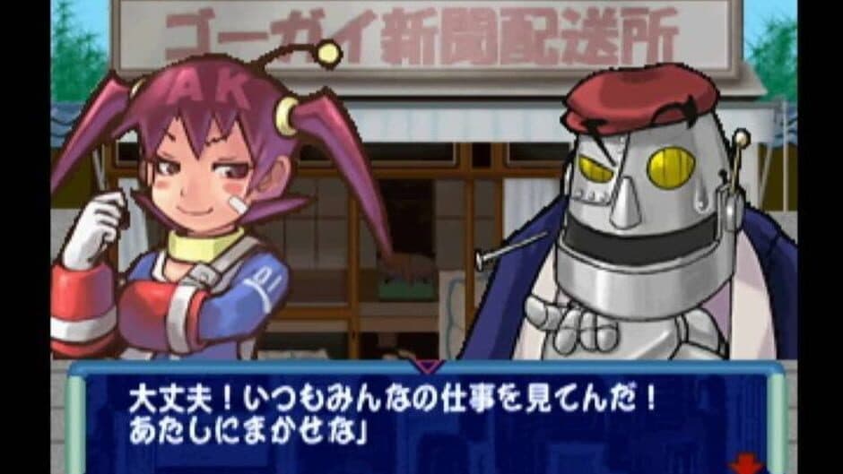 Korokoro Post Nin screenshot