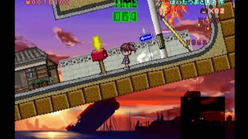 Korokoro Post Nin screenshot