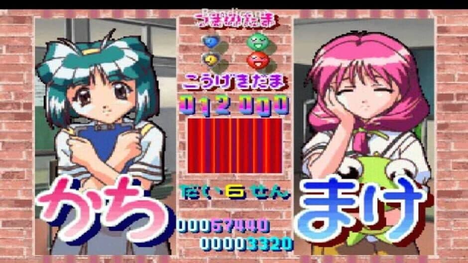 Tokimeki Memorial 2: Taisen Puzzle-Dama screenshot