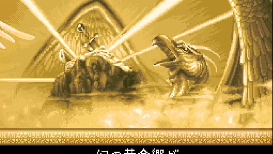 Fushigi no Dungeon 2: Fuurai no Shiren screenshot