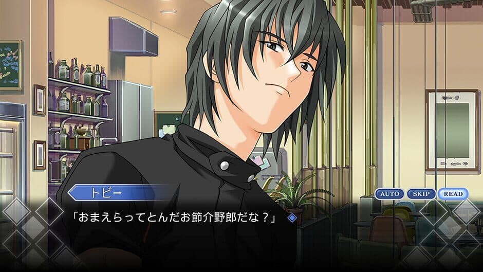 Omoide ni Kawaru Kimi: Memories Off screenshot