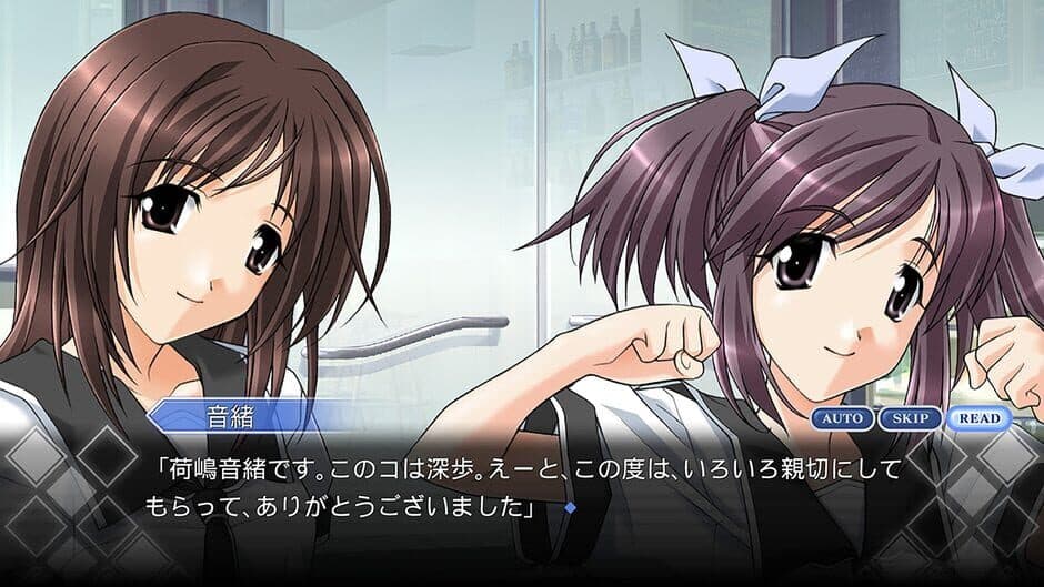 Omoide ni Kawaru Kimi: Memories Off screenshot