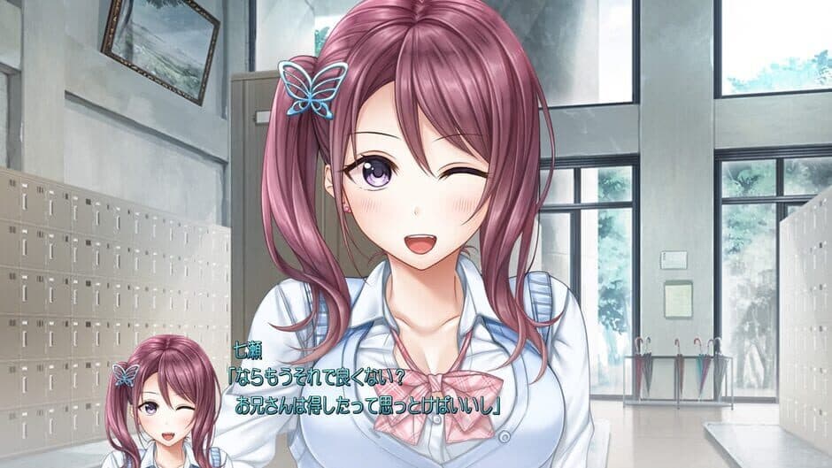 Aikiss 2 screenshot