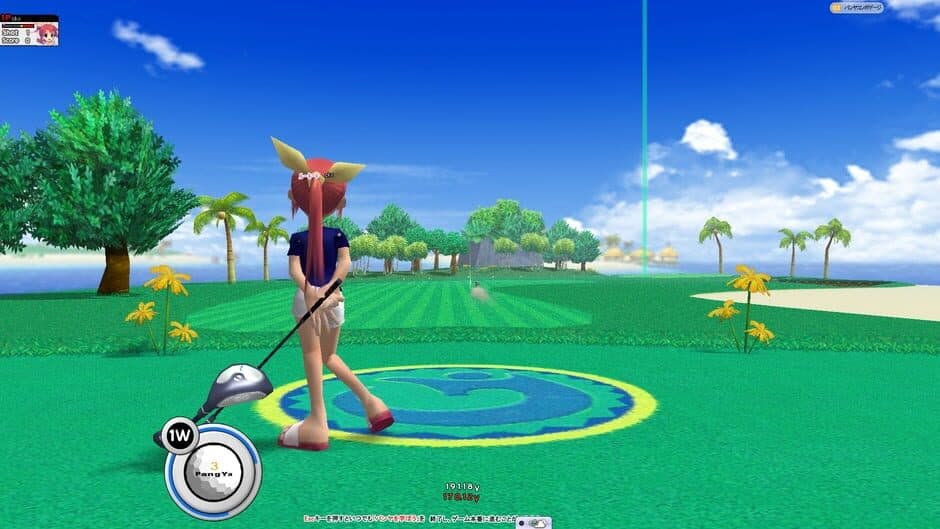 PangYa screenshot
