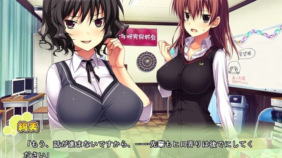 Tenioha! Girls Can Be Pervy Too! screenshot