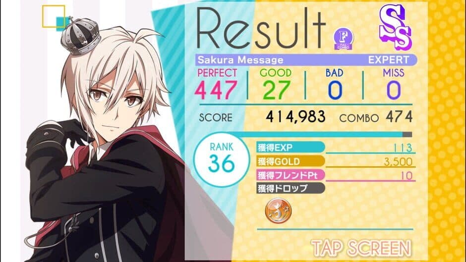 Idolish7 screenshot