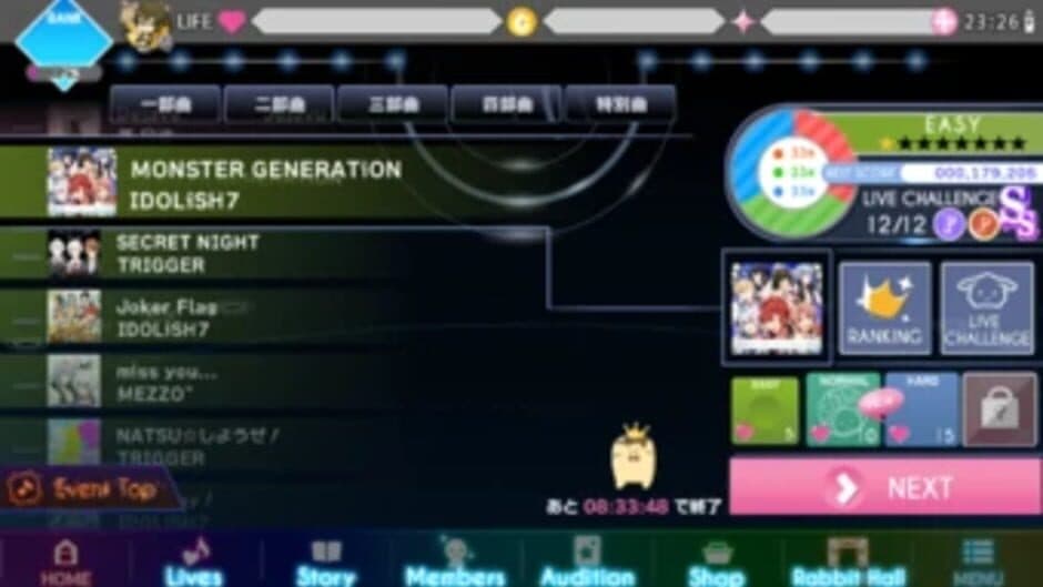 Idolish7 screenshot
