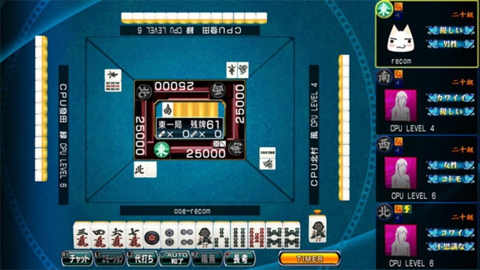 Mahjong World W screenshot