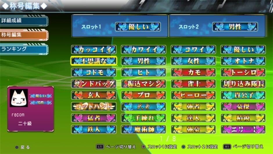 Mahjong World W screenshot