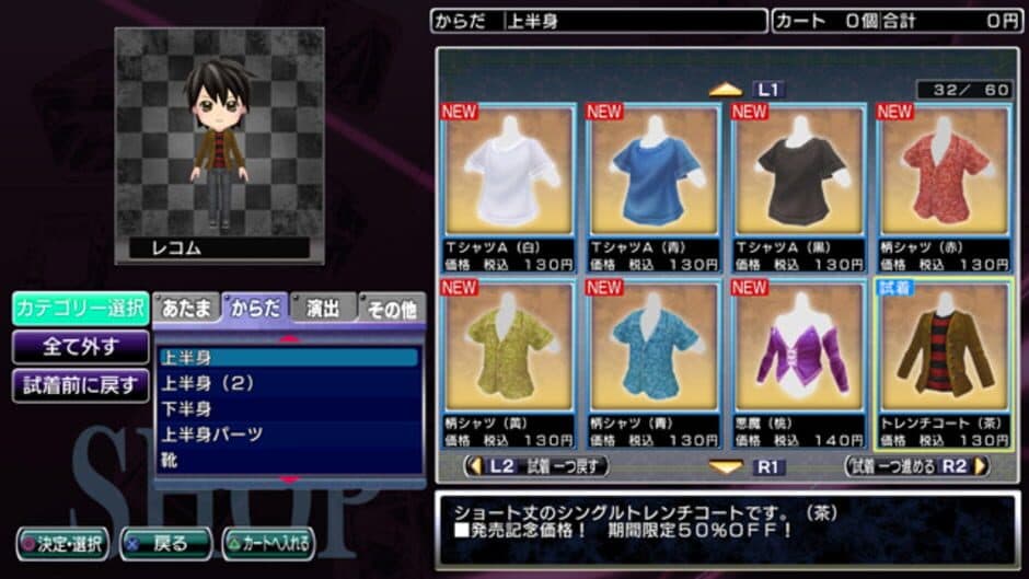 Mahjong World screenshot
