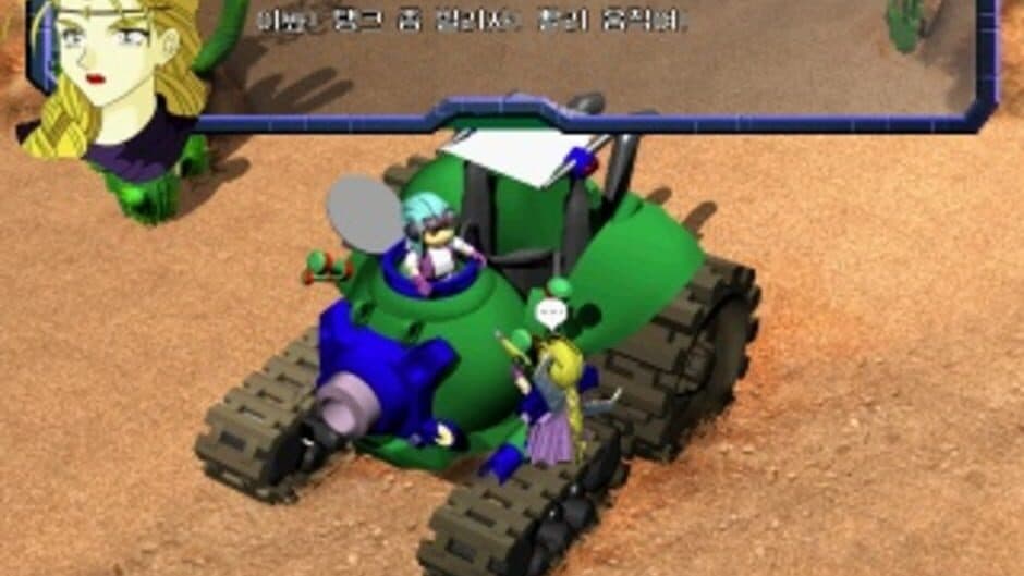 Hamos the Green Chariot screenshot