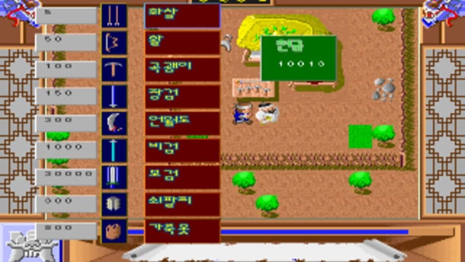 Hong Gildong-jeon screenshot