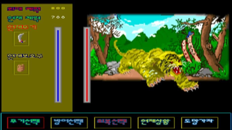 Hong Gildong-jeon screenshot