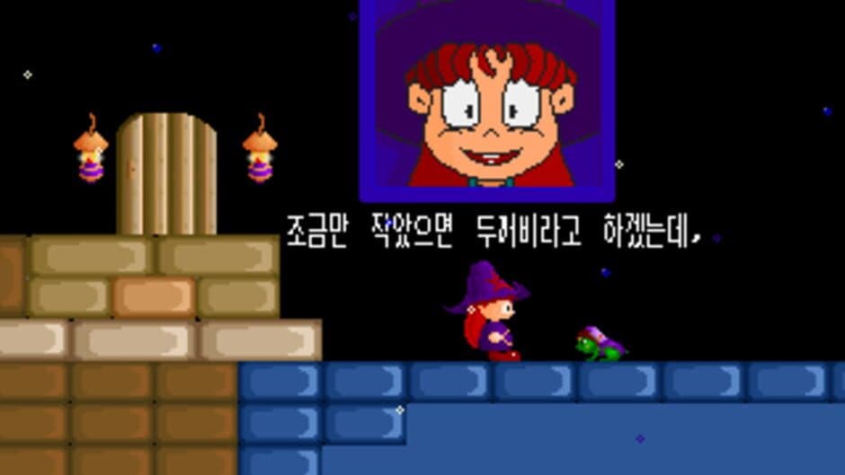 Little Witch screenshot