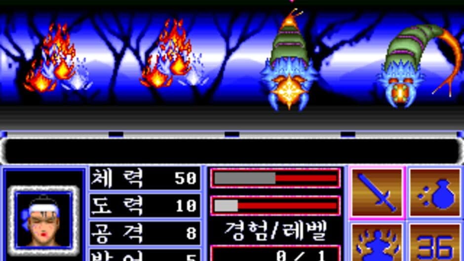 Iljimae-jeon: Manman Papa Sikjeok-pyeon screenshot