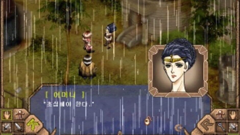 Walpurgis Night: Unmyeong-ui Gil 2 screenshot