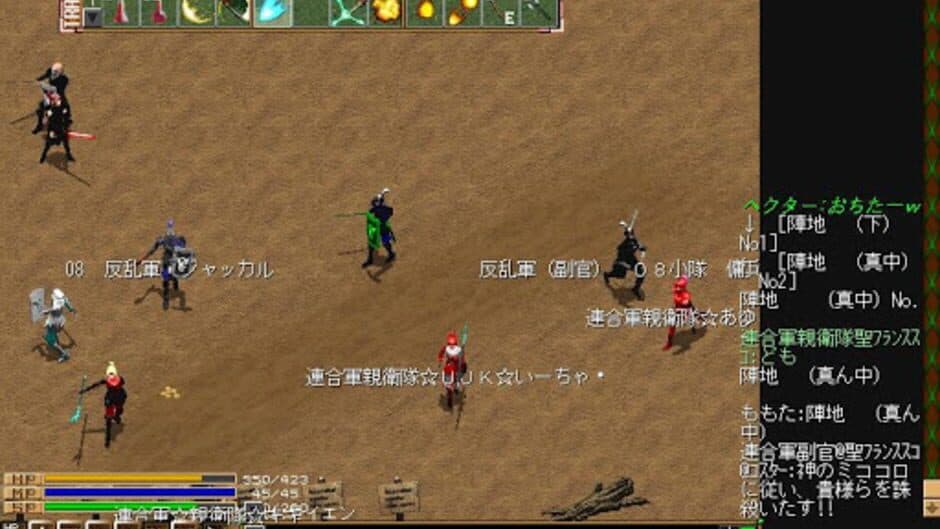 Dark Eyes screenshot