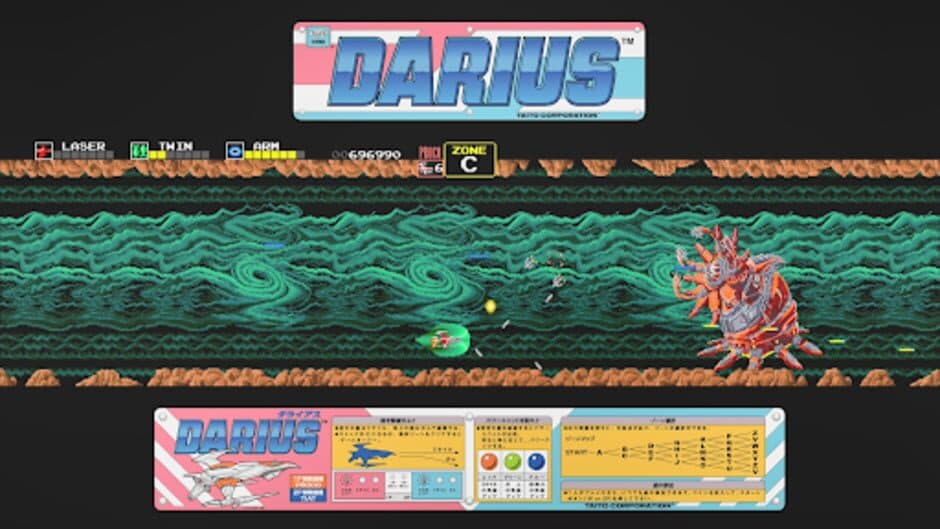 Darius screenshot
