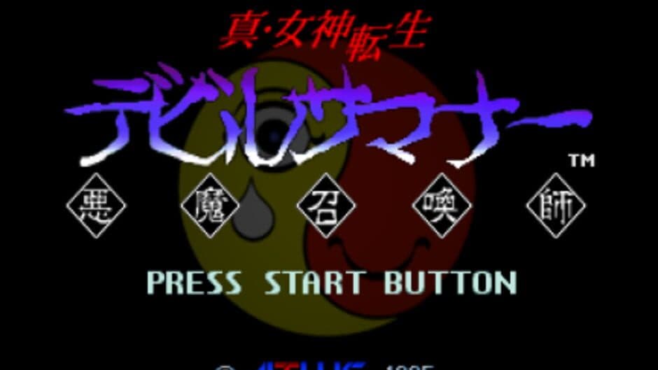 Shin Megami Tensei: Devil Summoner screenshot