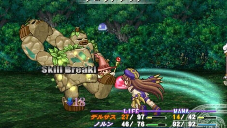 Atelier Iris: Eternal Mana screenshot