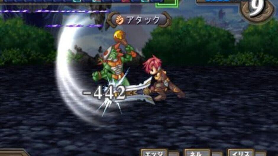Atelier Iris 3: Grand Phantasm screenshot