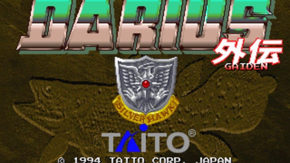 Darius Gaiden screenshot