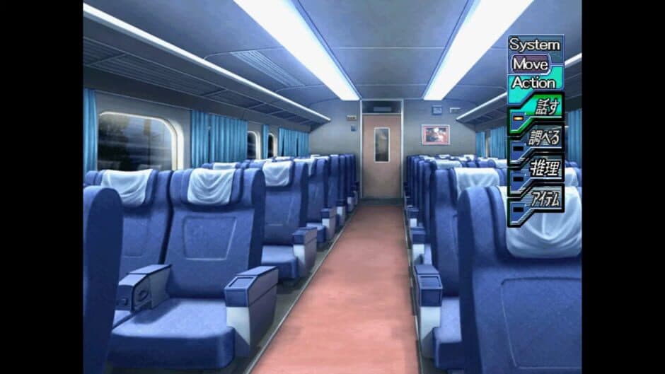 Kaen Seibo: The Virgin on Megiddo screenshot