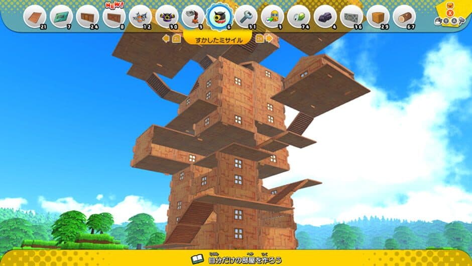 Ninja Box screenshot