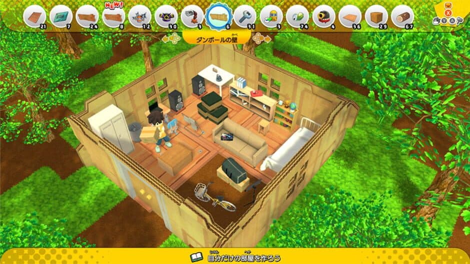 Ninja Box screenshot