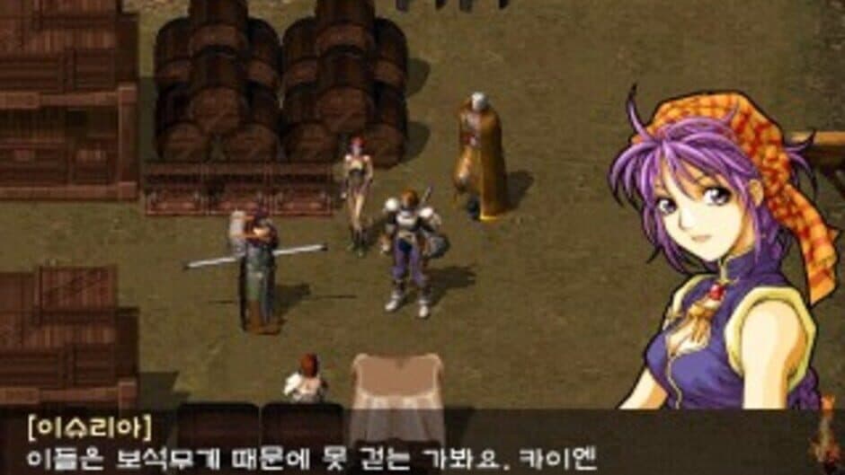 Corum III: Chaotic Magic screenshot