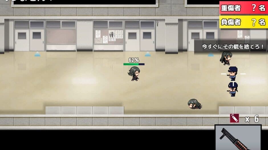 Morimiya Middle School Shooting screenshot